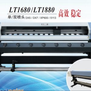 Máy in Kỹ thuật Số  LIANGTU  LT1880