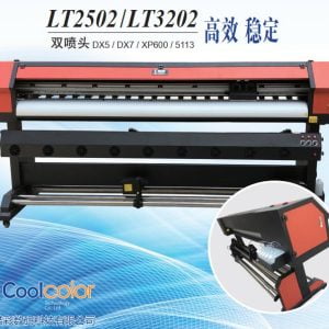 Máy in kỹ thuật số LIANGTU - LT2502 - Hình ảnh 2