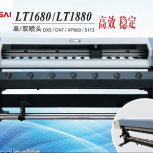 Máy in Kỹ thuật Số LIANGTU LT1880 - Hình ảnh 2