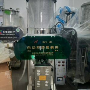 Máy sắc thuốc tự động 1 nồi Yongli BJY-L20 - Hình ảnh 3