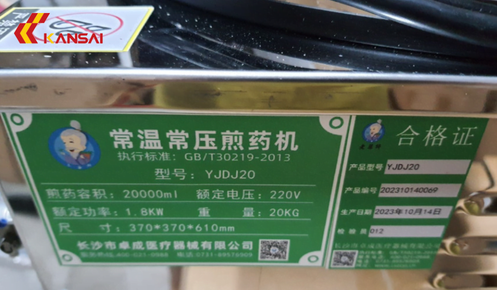 Nồi sắc thuốc điện YJDJ20