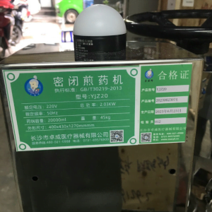 Nồi sắc thuốc áp suất tự động YJZ20 - Hình ảnh 4