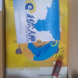 Đĩa phần mềm Cutter Master dành cho máy cắt Decal - Hình ảnh 2