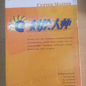 Đĩa phần mềm Cutter Master dành cho máy cắt Decal - Hình ảnh 4